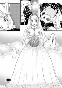 Page 14: 013.jpg | BEHAVIOUR15 SKIN TRADE | View Page!