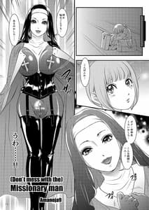 Page 15: 014.jpg | BEHAVIOUR15 SKIN TRADE | View Page!