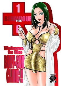 Read BEHAVIOUR16 BODY-CON CLINIC! with English Translation
