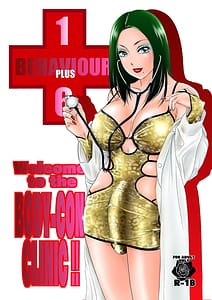 Page 1: 000.jpg | BEHAVIOUR16 BODY-CON CLINIC! | View Page!