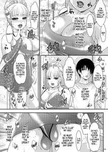 Page 14: 013.jpg | BEHAVIOUR18 BBA!! | View Page!