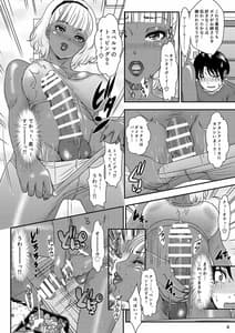 Page 8: 007.jpg | BEHAVIOUR19 BLACKWONDERFUL LIFE | View Page!