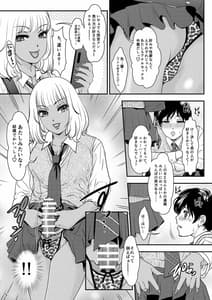 Page 5: 004.jpg | BEHAVIOUR21Bizarre Love Triangle | View Page!