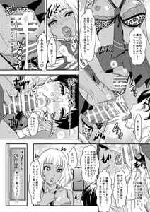 Page 8: 007.jpg | BEHAVIOUR21Bizarre Love Triangle | View Page!