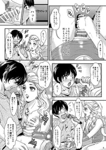 Page 6: 005.jpg | BEHAVIOUR22Blah Blah Blah | View Page!