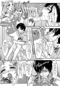 Page 9: 008.jpg | BEHAVIOUR22Blah Blah Blah | View Page!