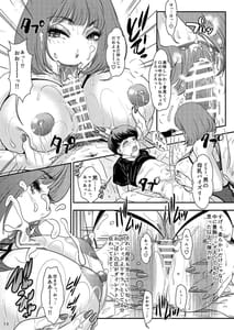 Page 13: 012.jpg | BEHAVIOUR24 -B New ORDER- | View Page!