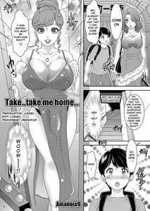 Page 3: 002.jpg | BEHAVIOUR7 -Obasan no Shiroi no... Boku no Shiroi no | View Page!