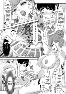 Page 16: 015.jpg | BEHAVIOUR7 -Obasan no Shiroi no... Boku no Shiroi no | View Page!