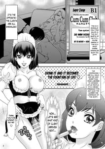 Page 4: 003.jpg | BEHAVIOUR8 ChouKoikuchi | View Page!