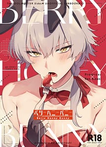 Read BERRY HONEY BUNNY with English Translation