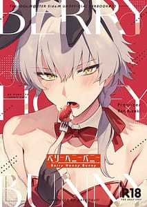 Page 1: 000.jpg | BERRY HONEY BUNNY | View Page!
