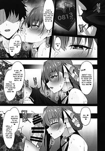 Page 4: 003.jpg | BIBIBIBI Type D | View Page!