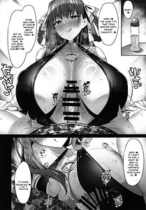 Page 5: 004.jpg | BIBIBIBI Type D | View Page!
