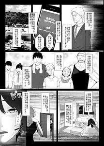 Page 5: 004.jpg | BIG Haramase no Shima Otome wa Kotou de Haramibara ni Naru | View Page!