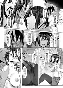 Page 7: 006.jpg | BIG Haramase no Shima Otome wa Kotou de Haramibara ni Naru | View Page!