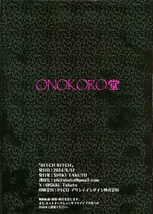 Page 2: 001.jpg | BITCH BITCH | View Page!