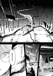 Page 6: 005.jpg | BITCH BITCH | View Page!