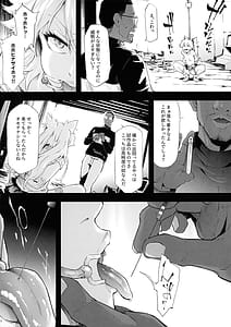 Page 8: 007.jpg | BITCH BITCH | View Page!