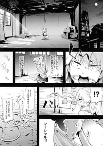 Page 9: 008.jpg | BITCH BITCH | View Page!