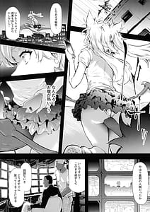 Page 10: 009.jpg | BITCH BITCH | View Page!