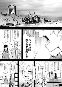 Page 11: 010.jpg | BITCH BITCH | View Page!