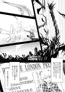 Page 14: 013.jpg | BITCH BITCH | View Page!