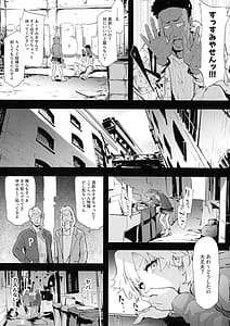 Page 15: 014.jpg | BITCH BITCH | View Page!