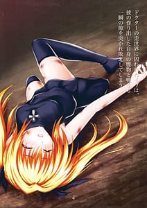 Page 4: 003.jpg | BLACK NIGHTMARE | View Page!