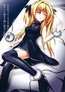 Page 5: 004.jpg | BLACK NIGHTMARE | View Page!