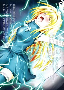 Page 7: 006.jpg | BLACK NIGHTMARE | View Page!