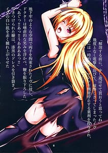 Page 8: 007.jpg | BLACK NIGHTMARE | View Page!