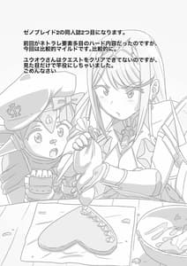 Page 3: 002.jpg | BLADE SET 2 | View Page!