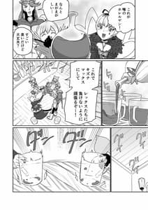 Page 5: 004.jpg | BLADE SET 2 | View Page!