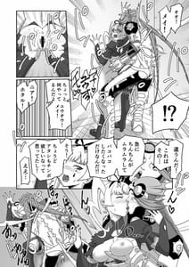 Page 7: 006.jpg | BLADE SET 2 | View Page!