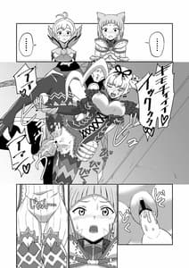 Page 8: 007.jpg | BLADE SET 2 | View Page!