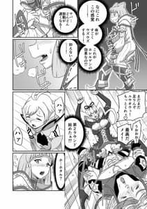 Page 9: 008.jpg | BLADE SET 2 | View Page!