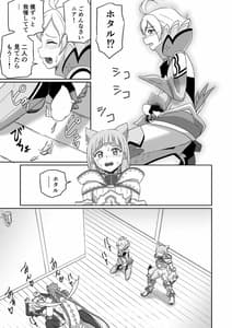 Page 10: 009.jpg | BLADE SET 2 | View Page!