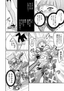 Page 11: 010.jpg | BLADE SET 2 | View Page!