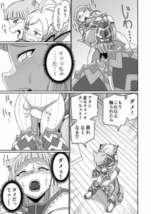 Page 12: 011.jpg | BLADE SET 2 | View Page!