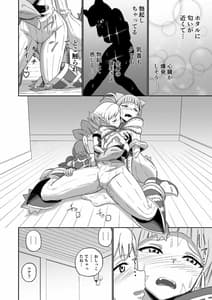 Page 13: 012.jpg | BLADE SET 2 | View Page!