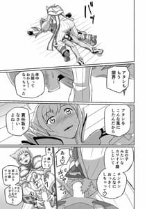 Page 14: 013.jpg | BLADE SET 2 | View Page!