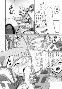 Page 15: 014.jpg | BLADE SET 2 | View Page!