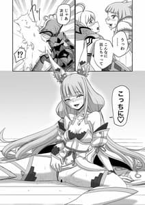 Page 16: 015.jpg | BLADE SET 2 | View Page!