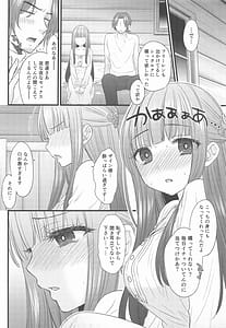 Page 7: 006.jpg | BLESSING and CURSE | View Page!