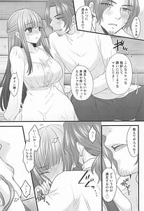 Page 8: 007.jpg | BLESSING and CURSE | View Page!