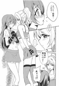 Page 2: 001.jpg | BLUE EXTASY | View Page!
