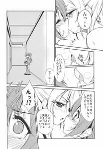 Page 3: 002.jpg | BLUE EXTASY | View Page!