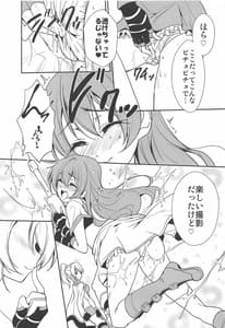 Page 4: 003.jpg | BLUE EXTASY | View Page!