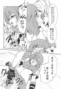 Page 5: 004.jpg | BLUE EXTASY | View Page!